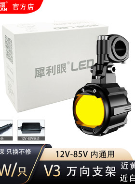 宽电压射灯石栏LED透镜切线30W