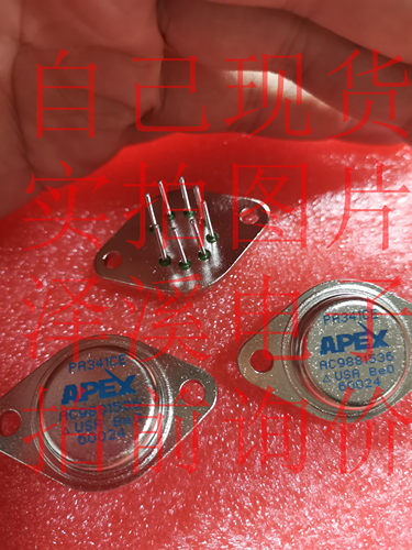 PA341CE散新/保好用 自己现货 实拍图片 七天内可退换 拍前询价