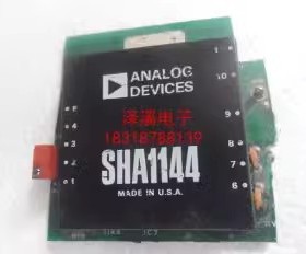 SHA1144 拆机元件/保好用/10天内可退换