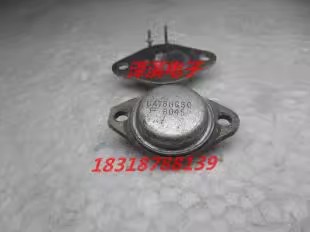 UA78HGSC拆机/保好用 自己现货实拍图片七天内可退换拍前询价