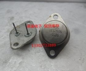 UES2606  UES2605 拆机/保好用 自己现货  七天内可退换 拍前询价