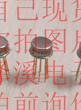 MPOP01CJ 新/保好用 现货 实物拍照 七天内可退换 拍前询价