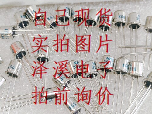 3SJ11A 新 保好用 拍前询价
