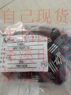 MBR1060FCTG 原装 自己现货 实拍图片 拍前询价