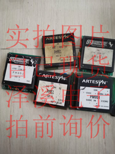 PM951拆机/保好用 自己现货 实物拍照 七天内可退换 拍前询价