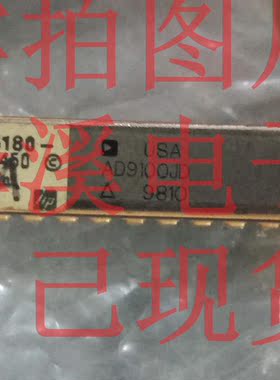 AD9100JD AD9000JD 拆机/保好用 自己现货 七天内可退换 拍前询价