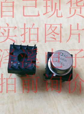 AD584KH 拆机/保好用 现货 实拍图片 七天内可退换 拍前询价