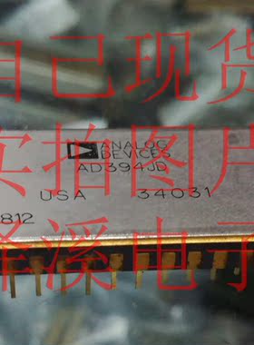 AD394JD 拆机/保好用 自己现货 七天内可退换 拍前询价