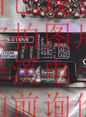 CB-016N6散新/保好用 自己现货 实物拍照 七天内可退换 拍前询价