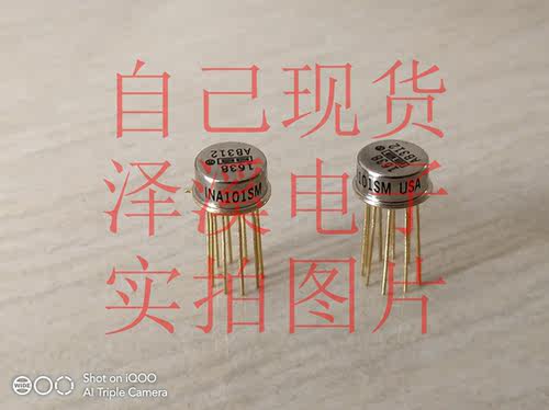 INA101SM散新/保好用 自己现货 实物拍照 七天内可退换 拍前询价