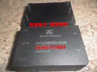 ZY0JGB05D-20W  新货 保好用  7天内可退换
