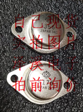 2SJ56 2SK176 2SK134 2SJ49 2SK135  2SJ50 2SK175 2SJ55现货