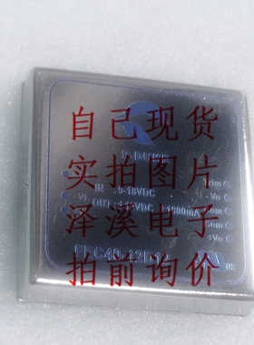 FEC40-12D12 新 保好用 自己现货 实物拍照  拍前询价