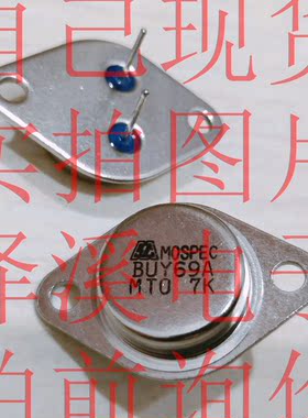BUY69A   /保好用 自己现货 实物拍照 七天内可退换 拍前询价