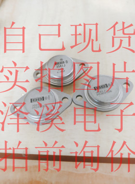 3581J  /保好用 自己现货 实物拍照 七天内可退换 拍前询价