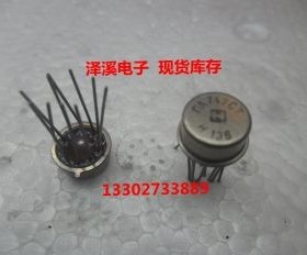 UA747T/3 CA747CT  新货 保好用  7天内可退换