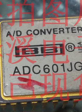 ADC601JG拆机/保好用 自己现货 实物拍照 七天内可退换 拍前询价