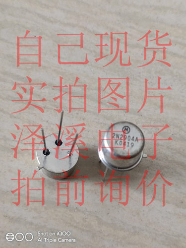2N2904A散新/保好用 七天内可退换 自己现货 实拍图片 拍前询价
