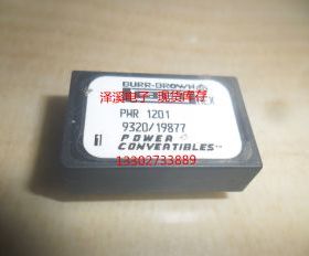 PWR1201 新货 保好用  7天内可退换