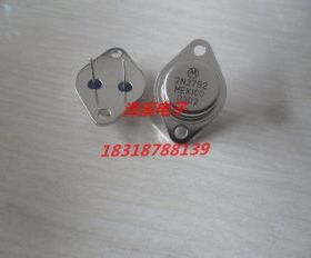 2N3792  拆机/保好用 自己现货 实拍图片 七天内可退换 拍前询价