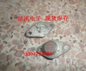 2SA483  新货 保好用  7天内可退换