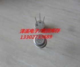2N657  新货,保好用 七天内可退换