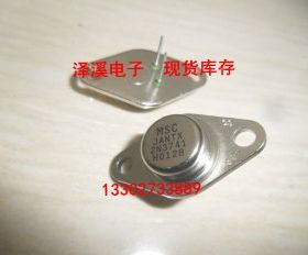 2N3741 JANTX2N3741  进口/拆机/保好用  7天内可退换