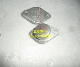 2SD811  进口,新货, 10天内可退换