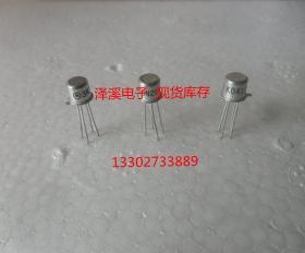 3N204   新货 保好用  7天内可退换