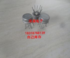 LM747H LM747H/883C  拆机/保好用 现货 七天内可退换 拍前询价