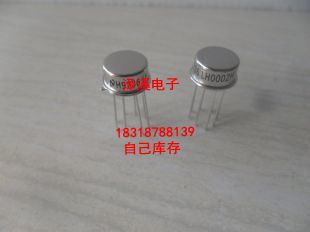 LH0002H  新货/保好用