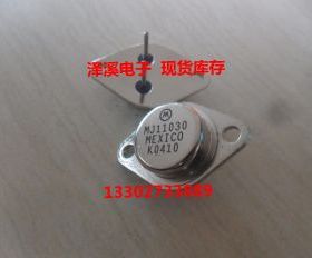 MJ11030  拆机/保好用  7天内可退换