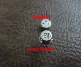 2SA606  新货 保好用  7天内可退换