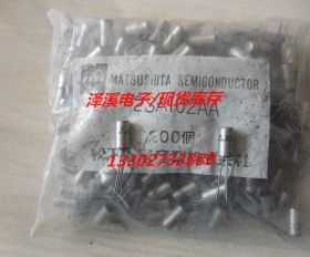 2SA102AA 2SA102AB  新货,保好用 七天内可退换