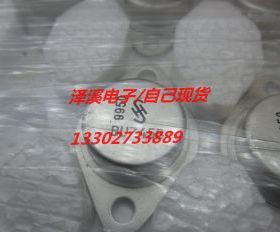 BUZ45B   拆机/长脚 保好用 七天内可退换