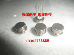 LM368H-5.0  拆机/保好用 现货 实拍图片 七天内可退换 拍前询价