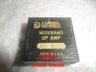 AM100A  拆机/保好用 自己现货 实拍图片 七天内可退换 拍前询价