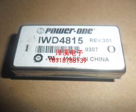 IWD4815 新货/7天内可退换