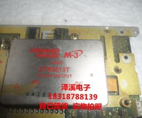 ATR2815T  拆机/保好用,10天内可退换