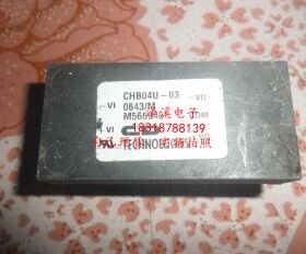 CHB04U-03  拆机/保好用,7天内可退换