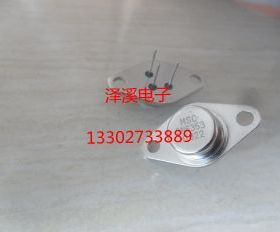 2N6353  新货 保好用  7天内可退换