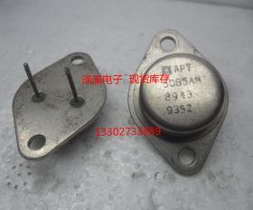 APT5085AN  拆机/保好用7天内可退换