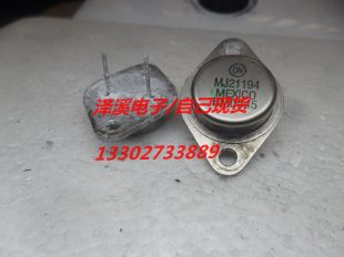 MJ21194  拆机/长脚 保好用 七天内可退换