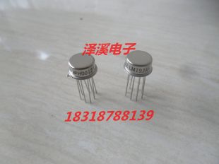 LM193AH  进口新货 自己现货 保好用