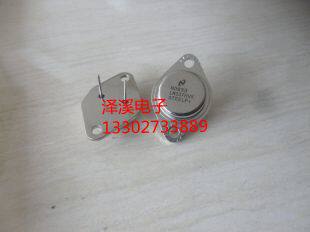LM337HVK  拆机/保好用  7天内可退换