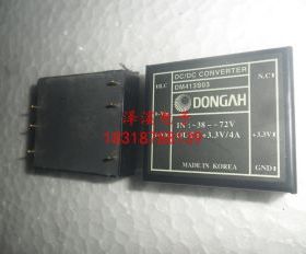 DM413S03 新货/保好用 自己现货 实拍图片 七天内可退换 拍前询价