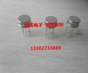 SL532C  新货 保好用  7天内可退换