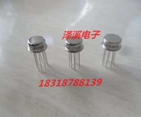 LM107H/883B  进口拆机/长脚 自己现货 保好用