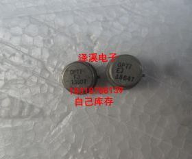 OP77FJ OP77EJ 拆机/保好用 现货 实拍图片七天内可退换 拍前询价