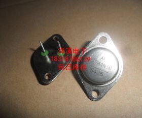 MTM4N50  新货/7天内可退换